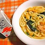 鎌田醤油で人気NO1の「だし醤油」かけて良し、料理調味に良し、うすめて良しの１本３役！うすめるだけで、ご家庭で料亭のような味わいができちゃうんです！いつものうどんがひと手間かけたような極旨のう…のInstagram画像