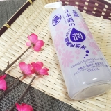口コミ記事「日本酒のたっぷり保湿化粧水deしっとり過ごす夜」の画像