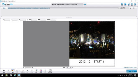 口コミ：大切な写真でプロのような写真集！MYBOOK①作成編【モニター】の画像（5枚目）