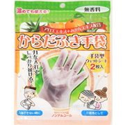 口コミ：§　【防災用備蓄品にも！】からだふき手袋　§の画像（5枚目）