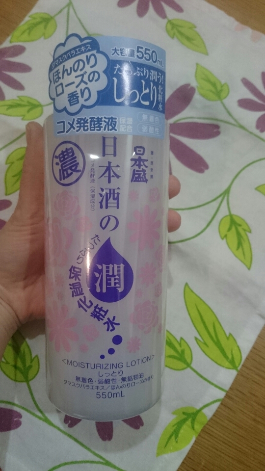 口コミ：日本酒のたっぷり保湿化粧水のモニターをさせていただきます日本酒(純米酒)のたっぷり大容...の画像（1枚目）