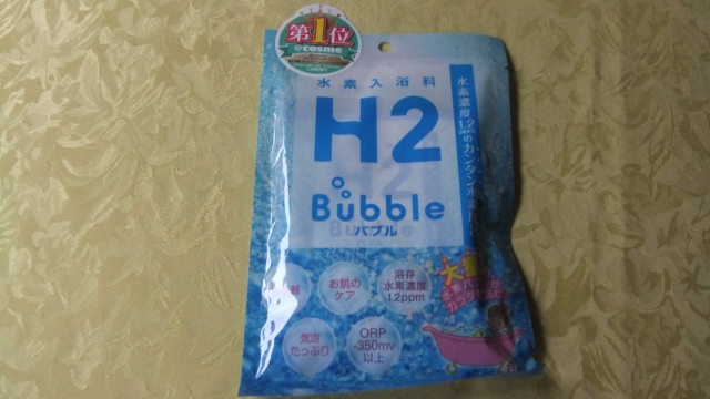 口コミ：高濃度水素入浴料H2bubble で冬のお風呂を楽しもう！の画像（1枚目）