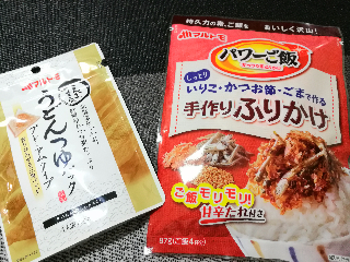 口コミ：今年も懸賞モニターだけが生きがいか？の画像（1枚目）