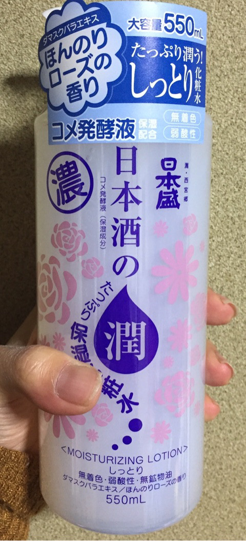 口コミ：
  【日本盛】日本酒のたっぷり保湿化粧水（しっとり）
の画像（1枚目）