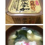 ひかり味噌さんの無添加円熟こうじ味噌でシンプルにワカメと豆腐のお味噌汁作りました💓お味噌の溶けも良くて家族にも好評でした😍無添加なのでからだにもいいので安心できます。#味噌 #味噌汁 #mis…のInstagram画像
