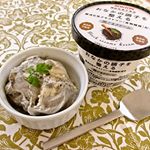 本日は大好きな#MOWバニラ に #黒ごまクリーム を混ぜ混ぜして黒ごまアイスにして食べました♥これ超～簡単で美味しいからオススメ！食後のデザートにやってみてね( ^ω^)_凵#ソントン #おなか…のInstagram画像