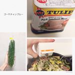 さぬきの味 鎌田醤油さんの「だし醤油」を使って、ゴーヤチャンプルを作りました。料理の基本は、これ1本。かけて良し‼️料理調味に良し‼️野菜炒めや炊き込みご飯など幅広く使えます👍🏻#…のInstagram画像