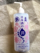 口コミ記事「日本酒のたっぷり保湿化粧水！」の画像