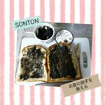 毎日「SONTON お腹の調子を整える」ジャムを食べ続けて6日目です。今は黒ゴマ･はちみつ･ピーナッツクリームと三種類味がある中では一番美味しいと思う黒ゴマです。お通じの状態が、、、昨日は出は…のInstagram画像