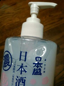 口コミ：日本盛　日本酒のたっぷり保湿化粧水の画像（2枚目）