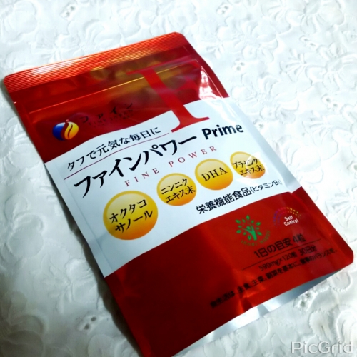 口コミ：「ファインパワーPrime」の画像（1枚目）