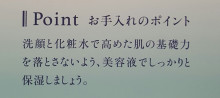 口コミ：コスメディ製薬株式会社　　Quanis（クオニス）ミルクジェルブライトセラムの画像（4枚目）