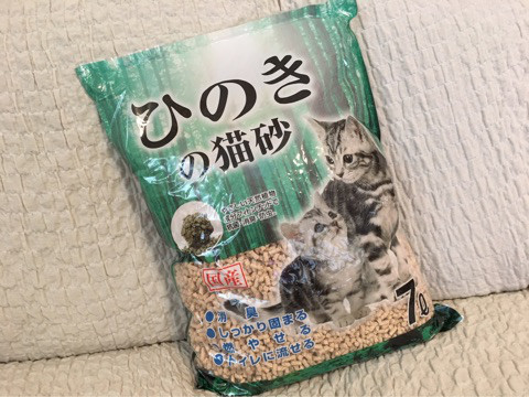 口コミ：☆ひのきの猫砂☆の画像（1枚目）