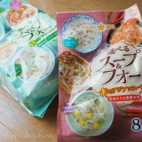 口コミ記事「アジアン・フォー８種食べくらべ」の画像
