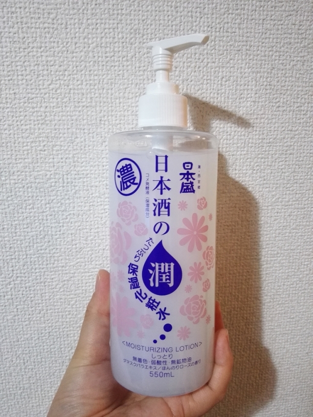 口コミ：日本酒のたっぷり保湿化粧水（しっとり）でたーっぷり保湿♪の画像（6枚目）