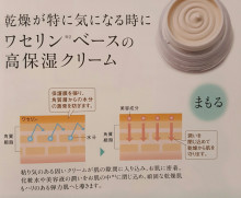 口コミ：コスメディ製薬株式会社　Quanis（クオニス）プレミアムセルフィットクリーム　　　　　　　　　の画像（2枚目）