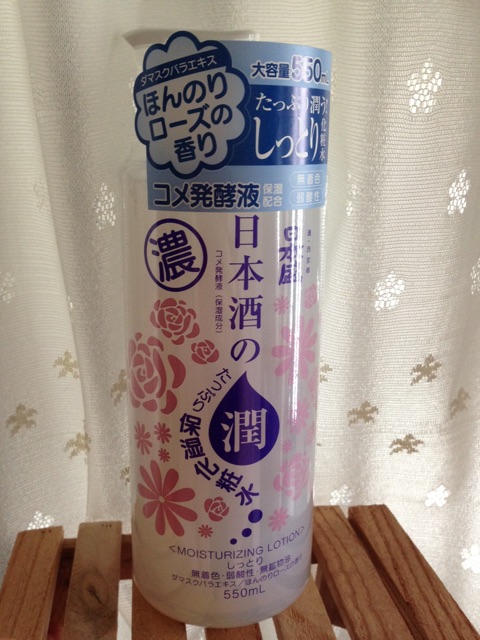 口コミ：日本盛　日本酒のたっぷり保湿化粧水でしっとり潤う肌に♪の画像（1枚目）