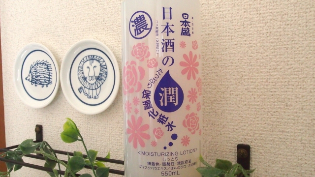 口コミ：日本酒のたっぷり保湿化粧水（しっとり）でたーっぷり保湿♪の画像（3枚目）