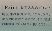 口コミ：コスメディ製薬株式会社　Quanis（クオニス）プレミアムセルフィットクリーム　　　　　　　　　の画像（6枚目）