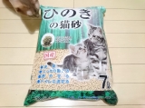口コミ記事「コジマ◇ひのきの猫砂7L」の画像