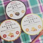 ピーナッツクリームで有名な#sonton 🍴.食物繊維をたっぷり配合した、ジャム・スプレッドカテゴリー初の#機能性表示食品 が発売されました✨毎日たった約大さじ1杯 パンに塗ったり、ヨーグ…のInstagram画像