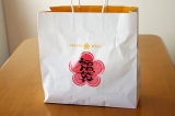 口コミ記事「ひかり味噌さんの新春福袋でフォー８種食べくらべ♪」の画像