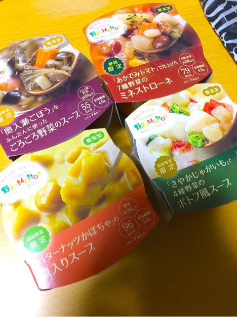 口コミ：【モニター】野菜をMotto!!レンジカップスープの画像（3枚目）