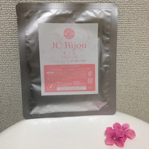 口コミ：JC Bijouさくら♡ナタデココのシートマスク♡モニター♡の画像（1枚目）