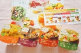 口コミ記事「●モニプラ●【こだわりスープ】レンジカップスープで日本一具が多い！！スープ4種」の画像