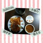 毎日「SONTON お腹の調子を整える」生活５日目です。今朝もトーストにジャムを塗って朝食に。今日はピーナッツクリーム。ピーナッツバター程の濃厚さはないけれど甘くて食べた～って気にはなる。…のInstagram画像