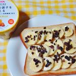 朝ごはん。トーストにはちみつスプレッドをぬった後、バナナ🍌とカカオニブをトッピング。#朝ごはん #朝ごぱん #おうちごはん #ふたりごはん #クッキング #クッキングラム #トースト#…のInstagram画像