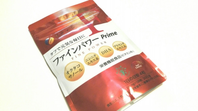 口コミ：ファインパワーPrimeの画像（1枚目）