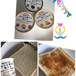 おいしいしお腹の調子も整いました♡おすすめー#ソントン#おなかの調子を整える#moniplaのInstagram画像