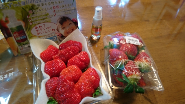 口コミ：☆苺の食べ比べ☆の画像（2枚目）