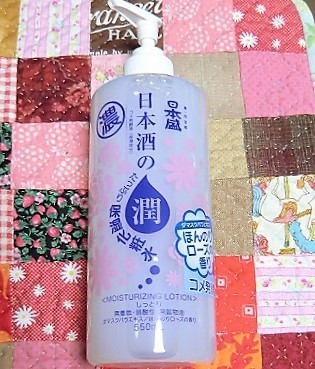 口コミ：日本酒たっぷり保湿化粧水のモニターの画像（1枚目）