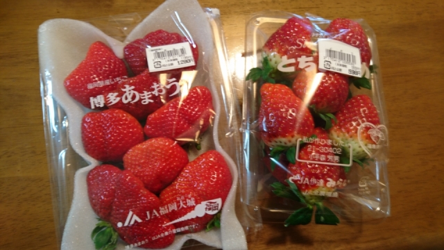 口コミ：☆苺の食べ比べ☆の画像（1枚目）