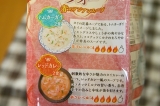 口コミ記事「ひかり味噌さんの新春福袋でフォー８種食べくらべ♪パート２」の画像