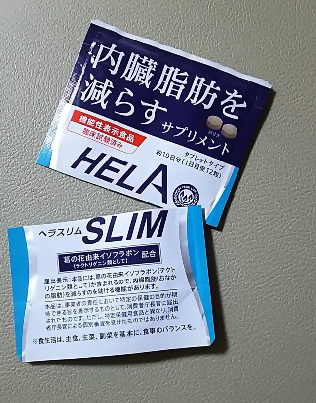 口コミ：★内臓脂肪（お腹の脂肪）を減らすのを助けるサプリメント「ヘラスリム」★の画像（2枚目）