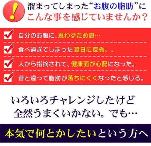 口コミ：内臓脂肪を減らすサプリメント☆ヘラスリム☆の画像（2枚目）