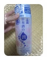 口コミ記事「日本酒のたっぷり保湿化粧水（しっとり）」の画像