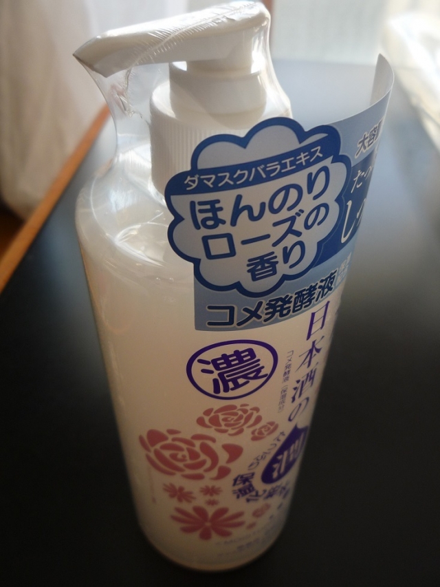 口コミ：日本酒のたっぷり保湿化粧水 しっとり 試しました！の画像（2枚目）