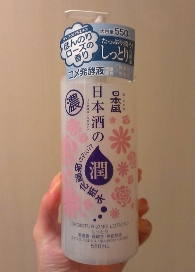 口コミ：日本盛　日本酒のたっぷり保湿化粧水 しっとりの画像（1枚目）