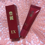 口コミ記事「マリアンナ化粧品口もと年齢美容液豊麗EXミニ☆」の画像
