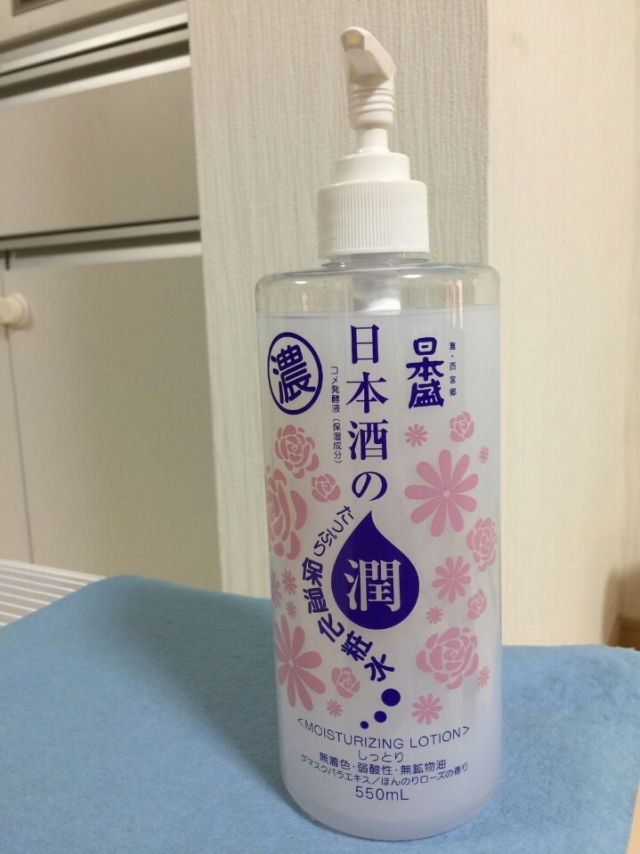 口コミ：日本酒のたっぷり化粧水の画像（1枚目）