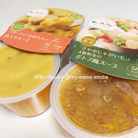 口コミ：野菜をMotto!! レンジカップスープの画像（5枚目）