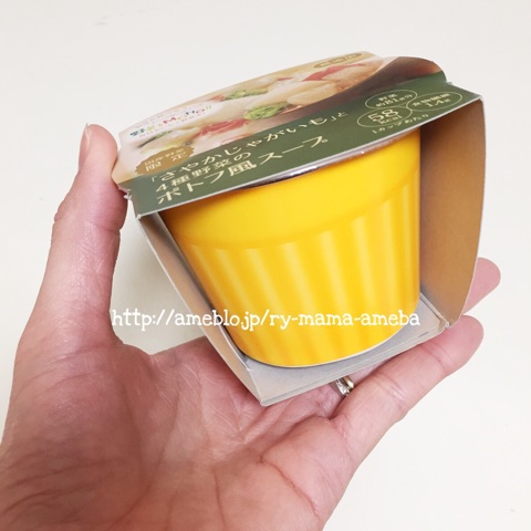 口コミ：野菜をMotto!! レンジカップスープの画像（4枚目）