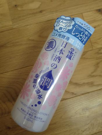 口コミ：日本盛株式会社さんの『日本酒のたっぷり保湿化粧水 しっとり』の画像（1枚目）
