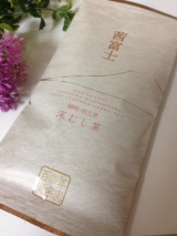 口コミ記事「深蒸し茶の茜富士でほっこり♡」の画像