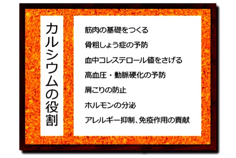 口コミ：健骨うなぎのぼりの画像（6枚目）