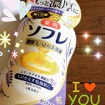 濃厚ミルクバスに浸かっているようなしっとり感♡冬場の入浴必需品☆ #アユーラ #入浴剤 #メディテーションバス #バスタイム #moniplaのInstagram画像